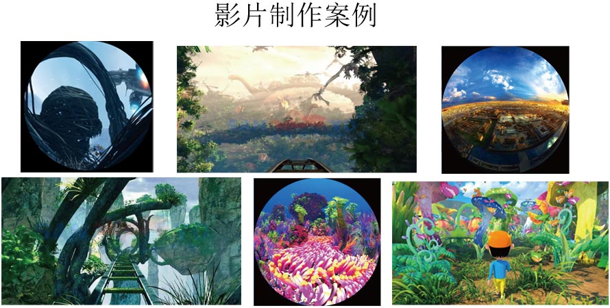 影片定制案例