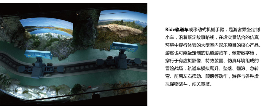 黑暗乘骑