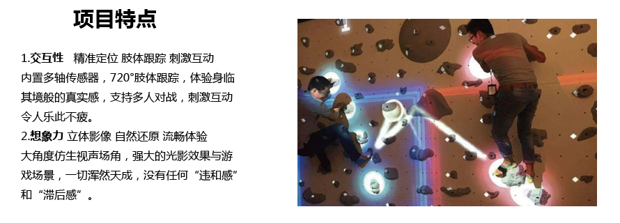 情景互动特点