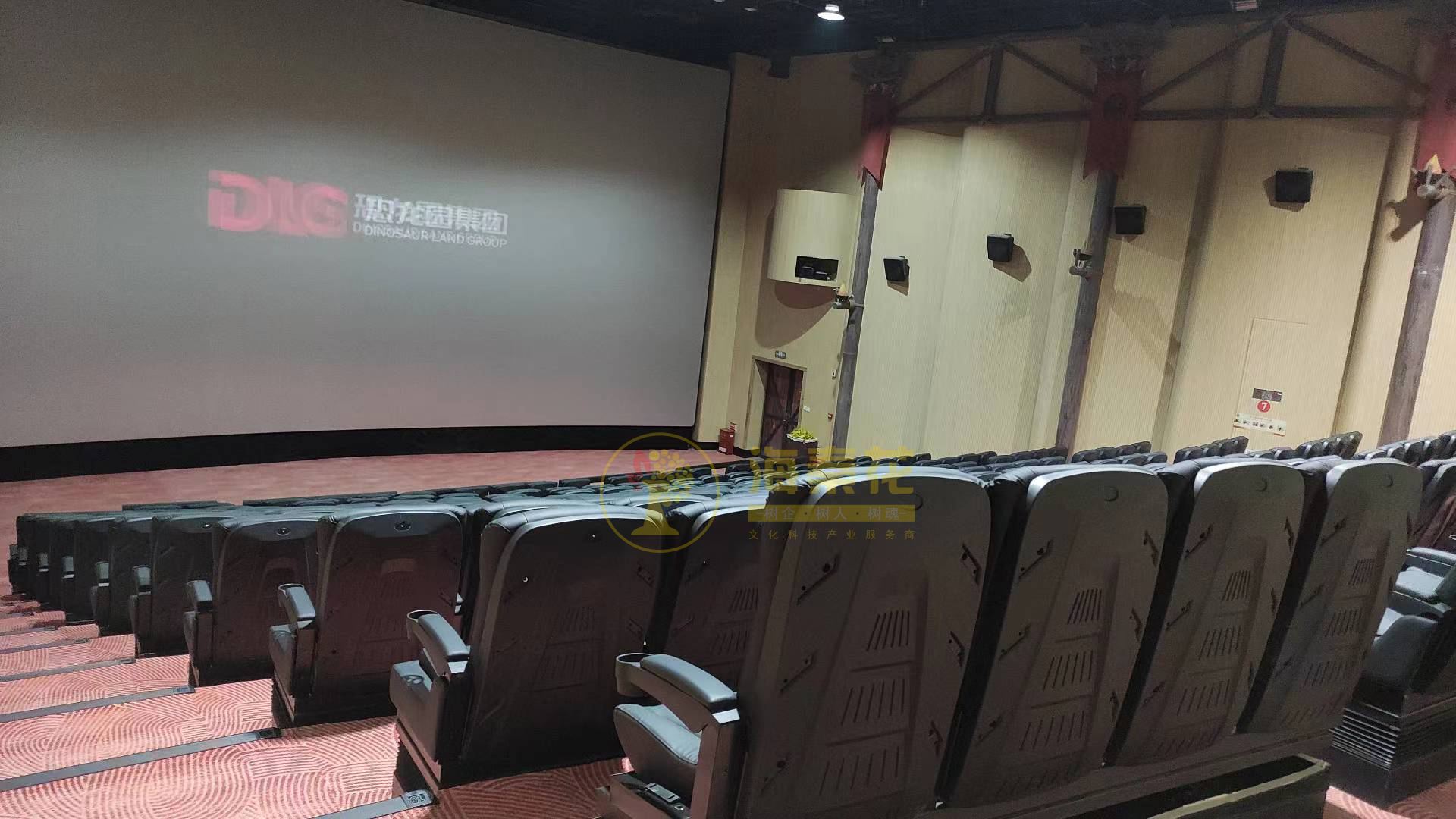 中华恐龙园 4D 影厅