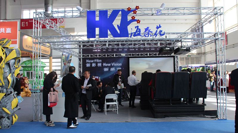 海秦花参加国际游戏娱乐设备展